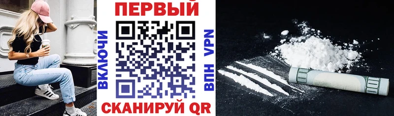 АМФЕТАМИН Premium  блэк спрут ТОР  Ухта 