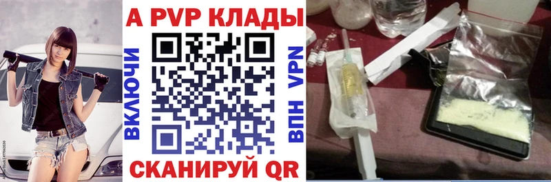 Alpha PVP кристаллы  Ухта 