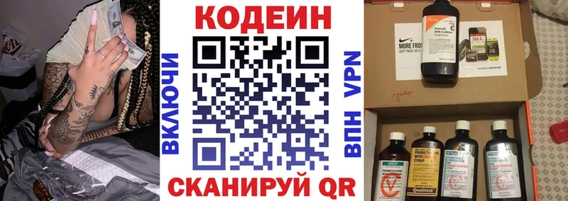 blacksprut как зайти  Ухта  Кодеиновый сироп Lean напиток Lean (лин) 