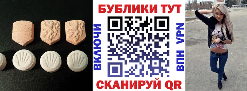 omg сайт  Ухта  Ecstasy VHQ 