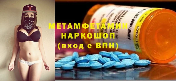 первитин Алексин