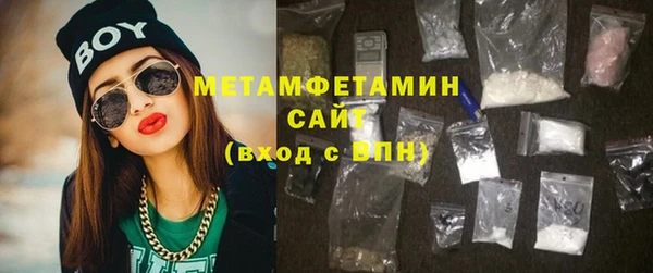 первитин Алексин