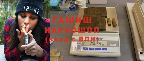 гашишное масло Алексеевка