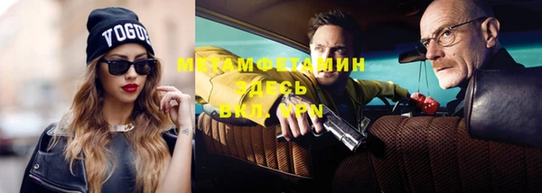 MESCALINE Абинск
