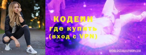 MESCALINE Алзамай