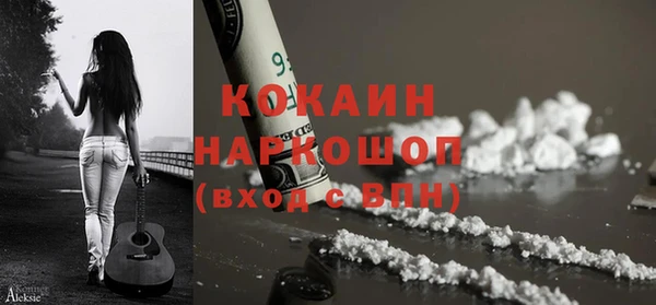 MESCALINE Алзамай