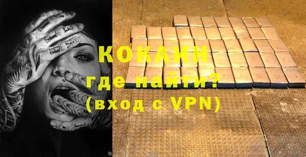 MESCALINE Алзамай