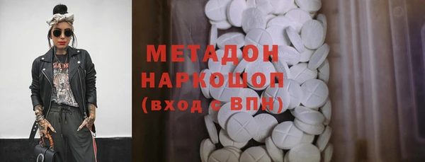 гашишное масло Алексеевка