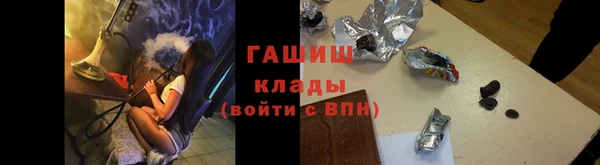 гашишное масло Алексеевка