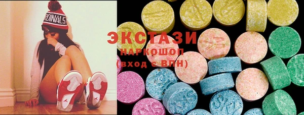 первитин Алексин