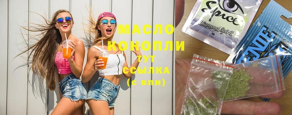 гашишное масло Алексеевка