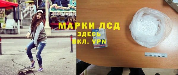 гашишное масло Алексеевка
