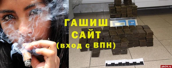 гашишное масло Алексеевка