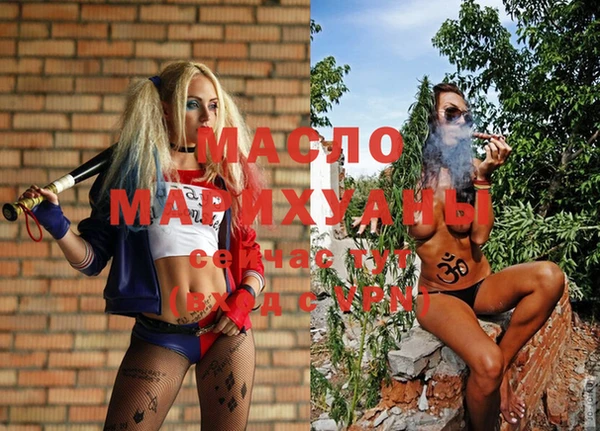 гашишное масло Алексеевка