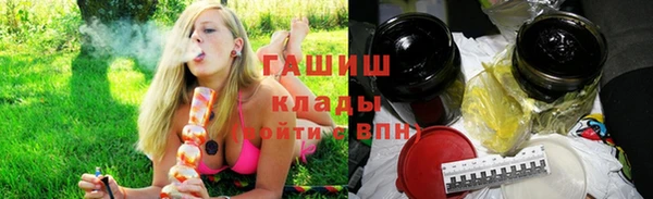 гашишное масло Алексеевка
