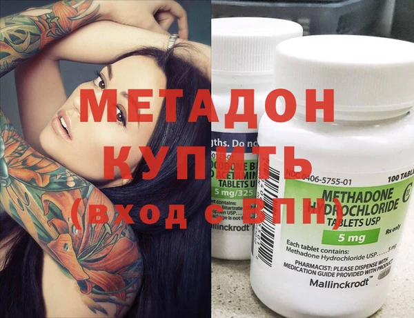 первитин Алексин