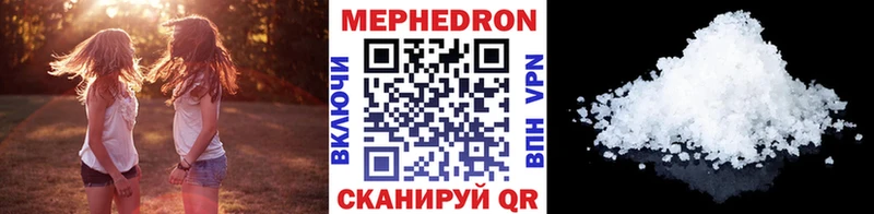 МЕФ мука Ухта