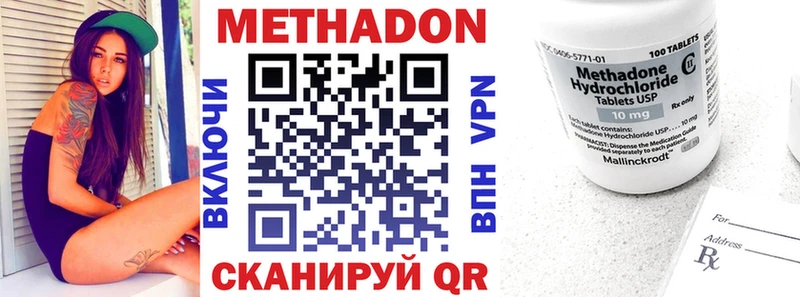 Метадон кристалл кракен как зайти Ухта даркнет сайт