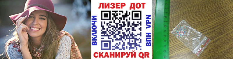 Марки N-bome 1,8мг  Ухта 