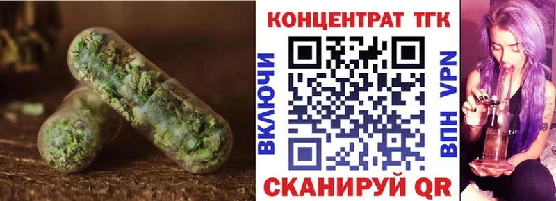 ТГК вейп с тгк  Ухта 