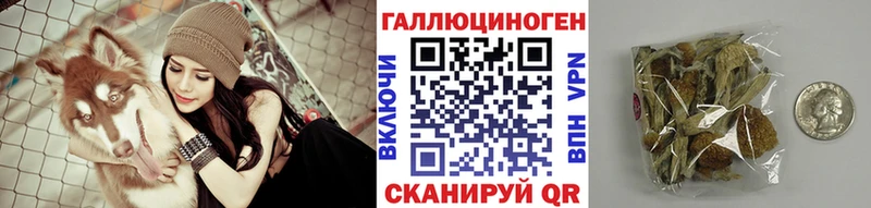 darknet телеграм  закладки  Ухта  Галлюциногенные грибы ЛСД 